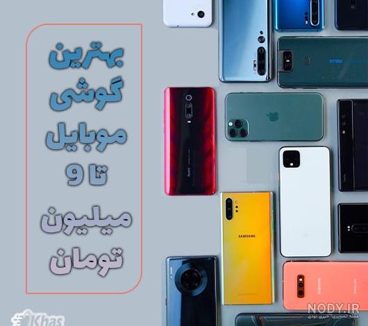 شيائومي ردمي