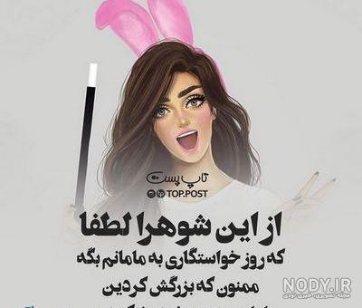 كارتوني بامزه كارتوني بامزه