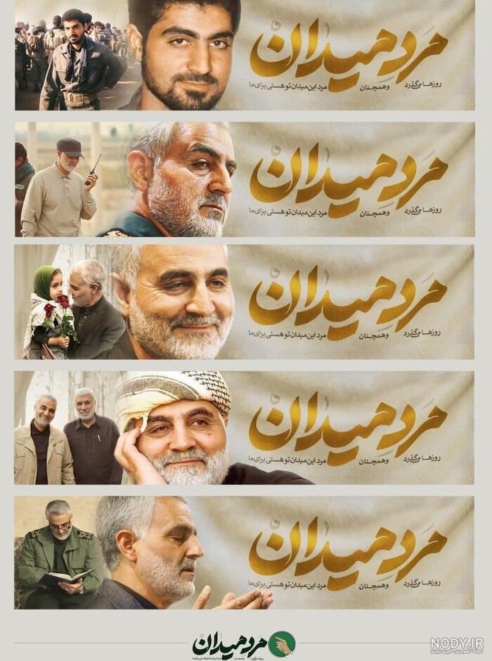 پروفایل