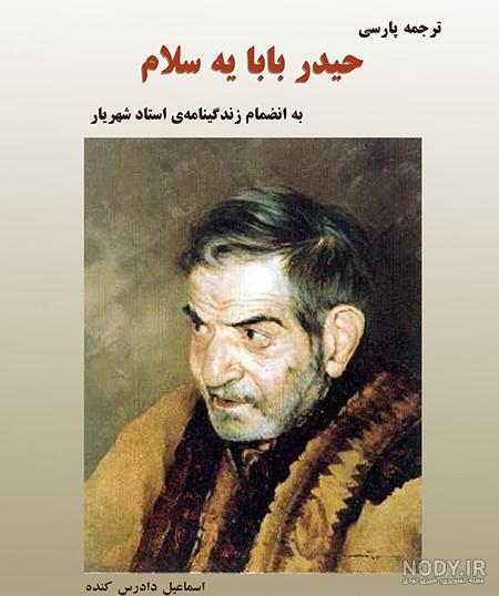 پروفایل پروفایل