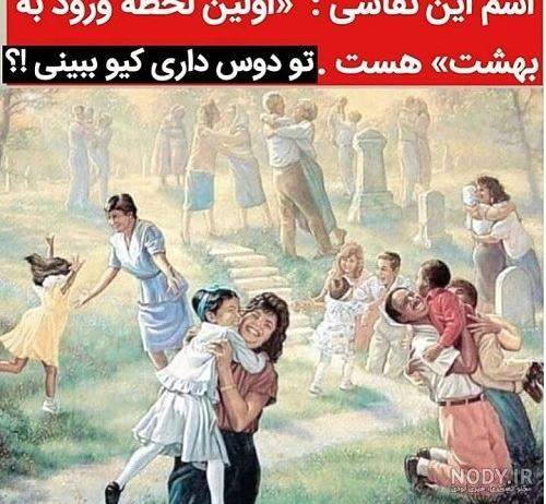 استوک استوک