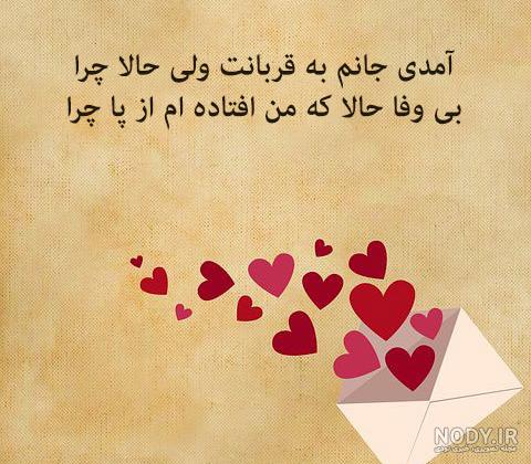 اشعار شهريار اشعار شهريار