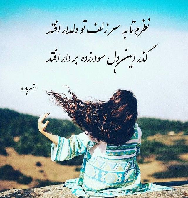 شعر حيدر شعر حيدر