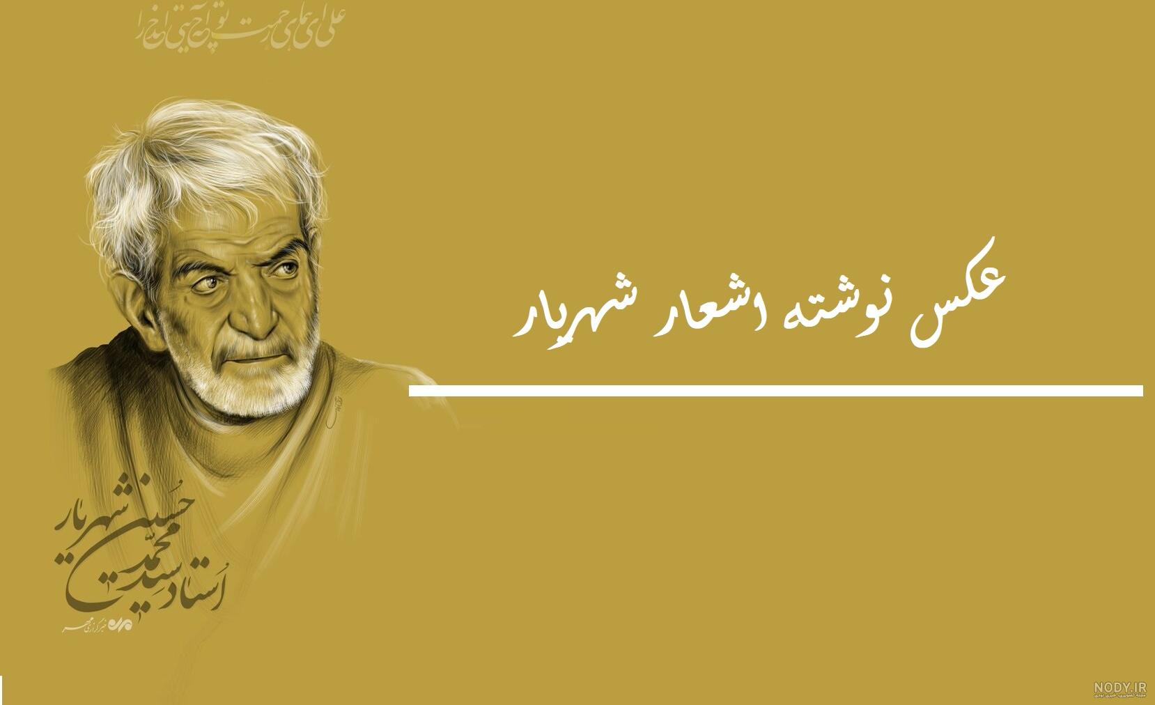 عشق عشق