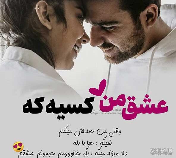 همسر همسر