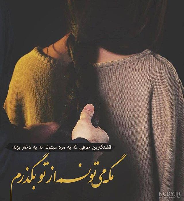 همسرم همسرم