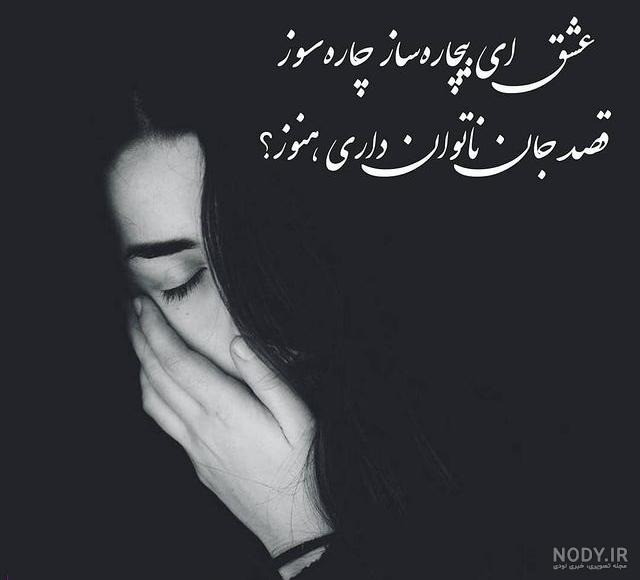 يالان دنيا يالان دنيا