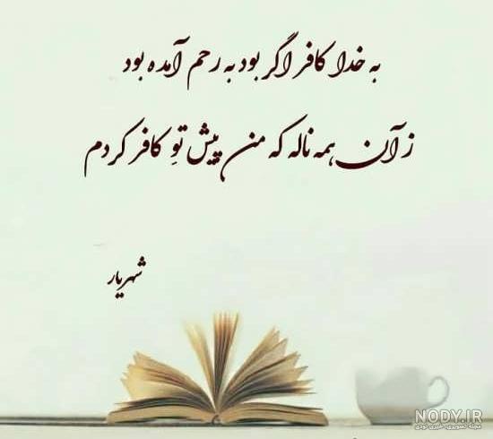 يالان دنيادي يالان دنيادي