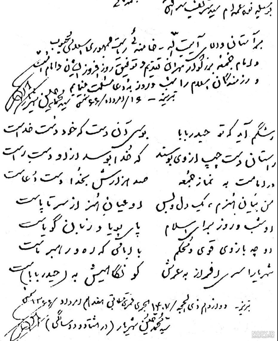 يالان دنيادي