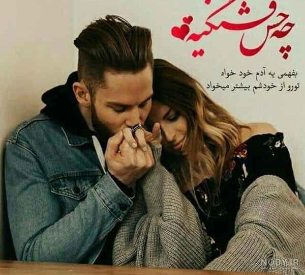 پسرونه پسرونه