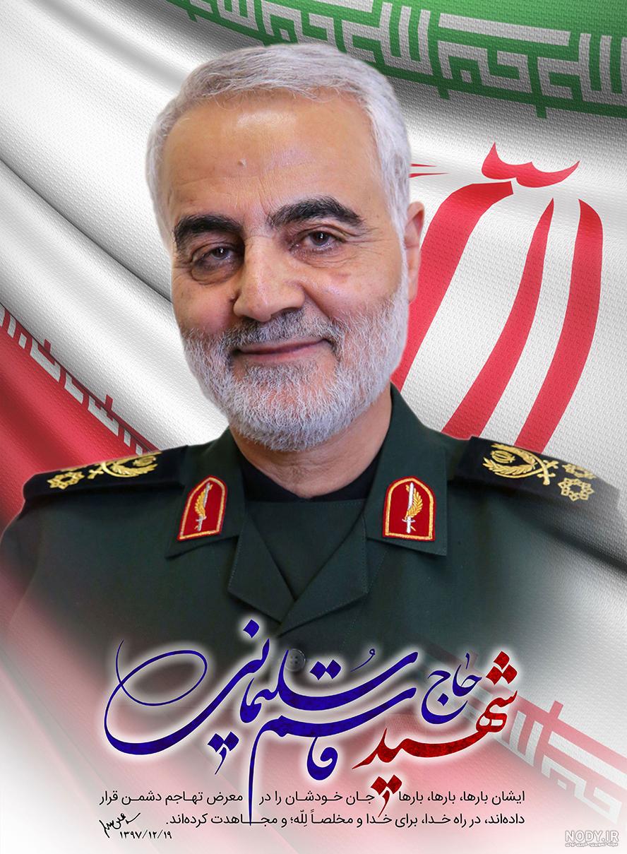 حاج حاج