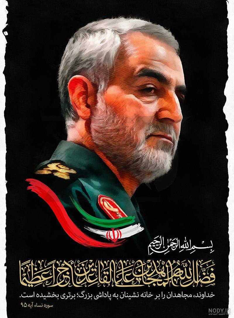 عکس سردار سلیمانی و رهبری عکس سردار سلیمانی و رهبری