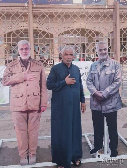 و ابومهدي مهندس