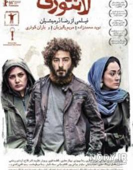 آزادی آزادی