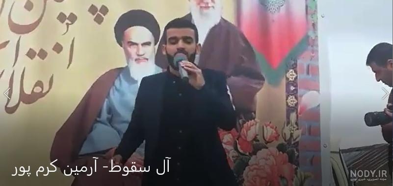 سردار دلها