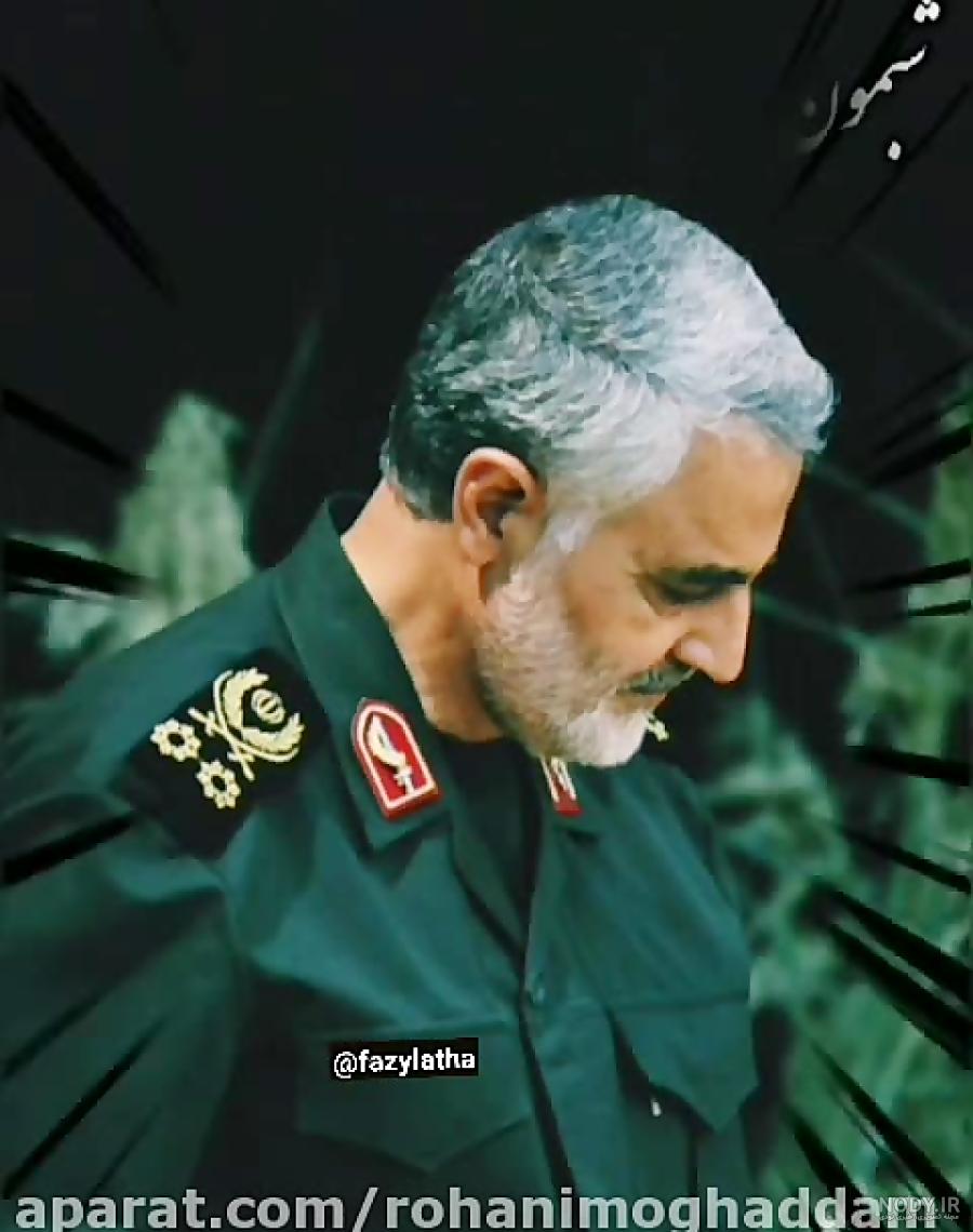 سردار سليماني