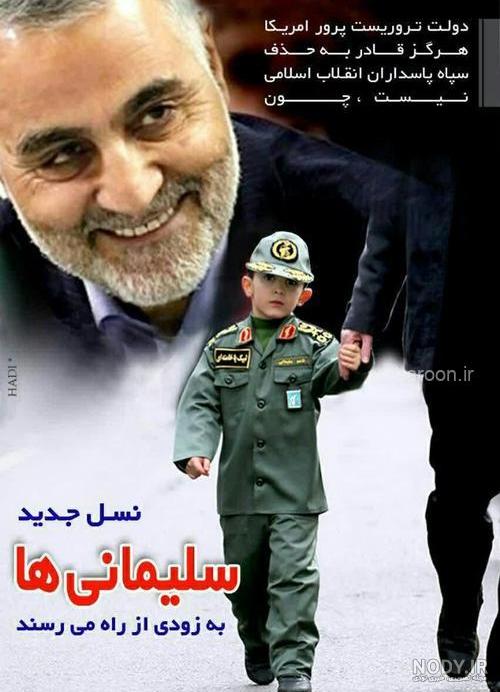 شهآدت حاج