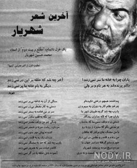 عارفانه عارفانه