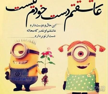 عشق