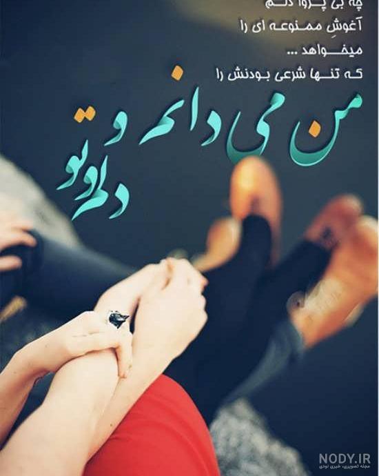 عکس های عاشقانه خاص بدون متن