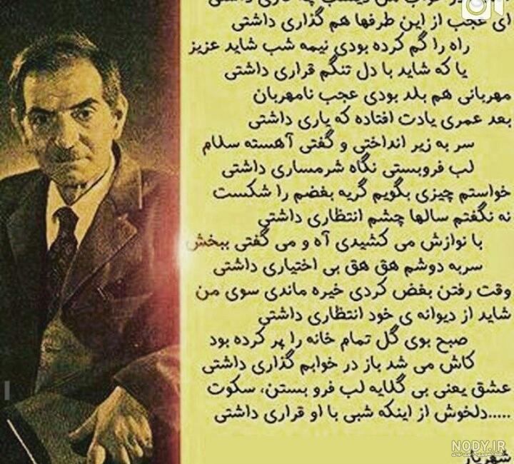 مولانا مولانا