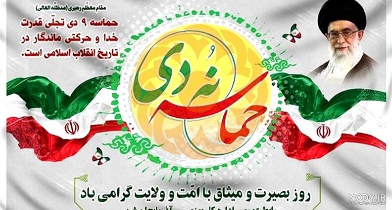 چله