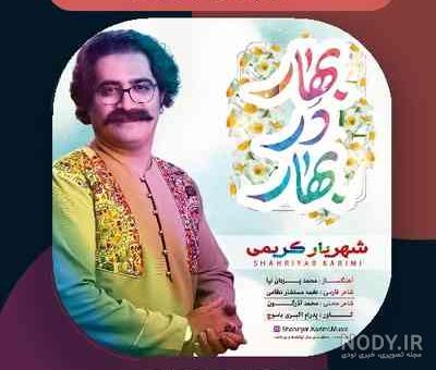 کاظم کریمی