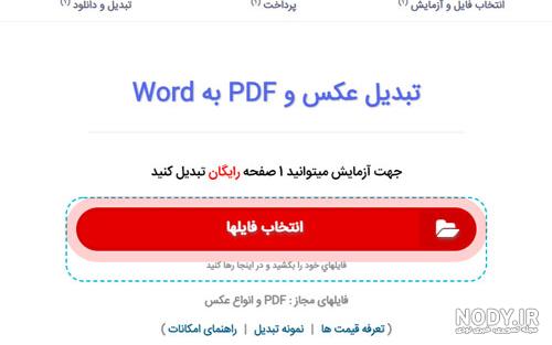 گوگل درايو