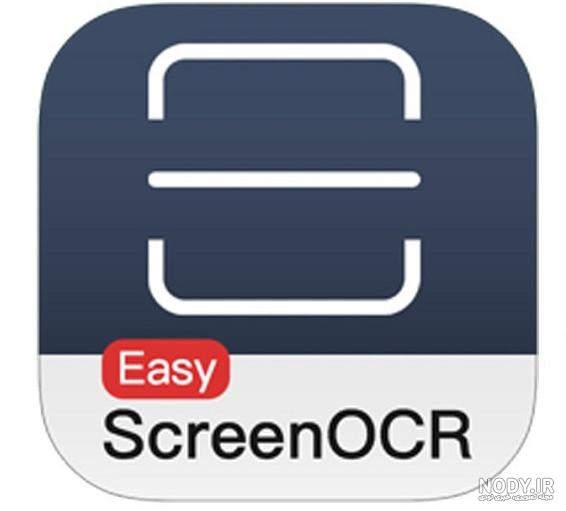 ocr scanner