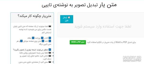 ایبو
