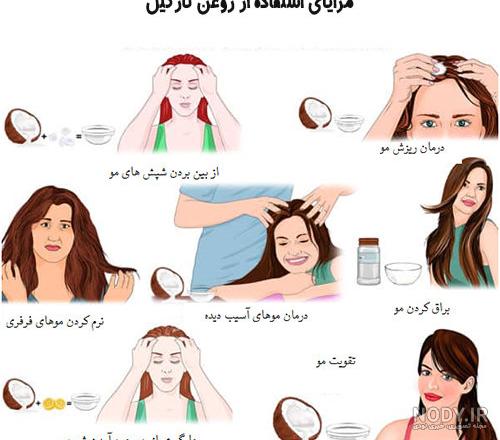 اینستا