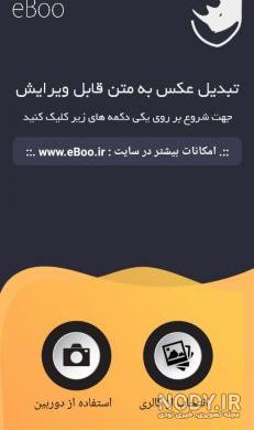دست نويس