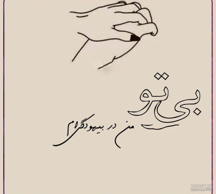 دل برود هر