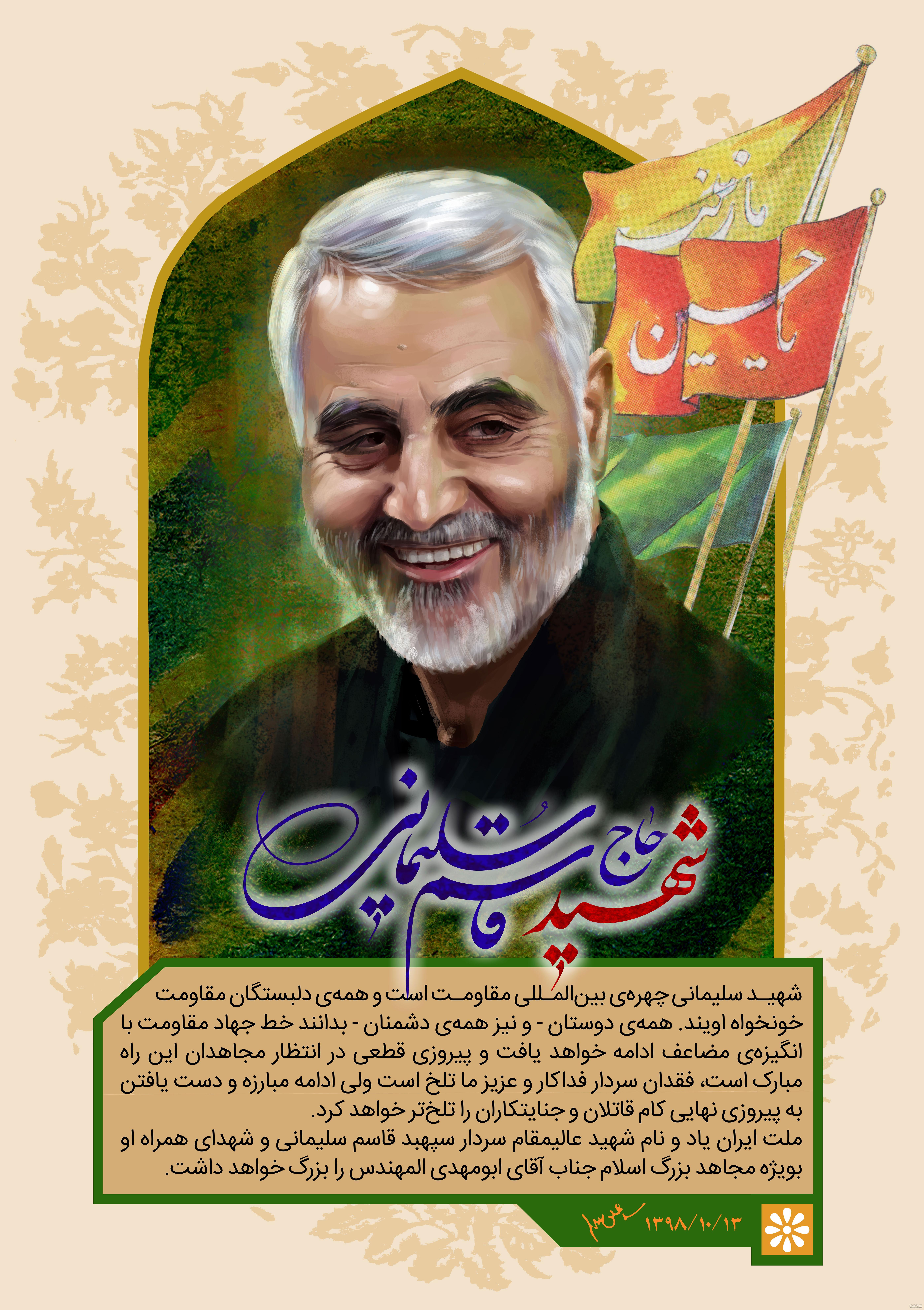 عصر انتظار