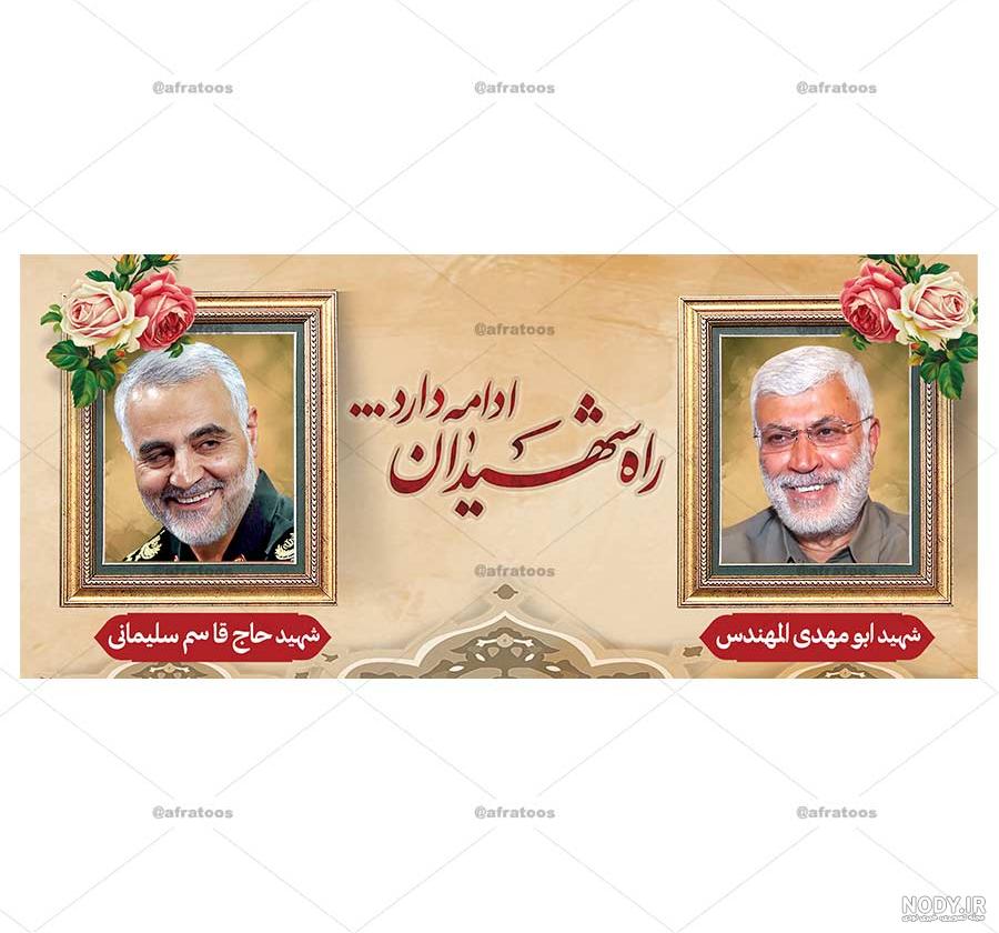 فتوشاپ