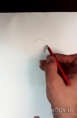 سياة قلم