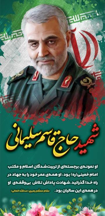 پروفایل پروفایل