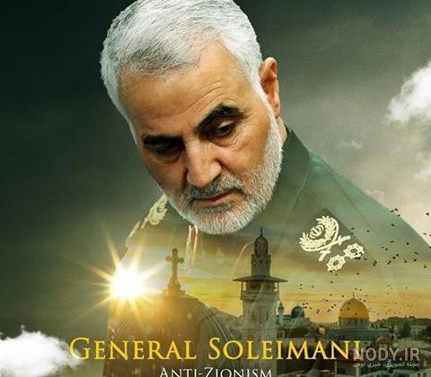 پوستر پوستر