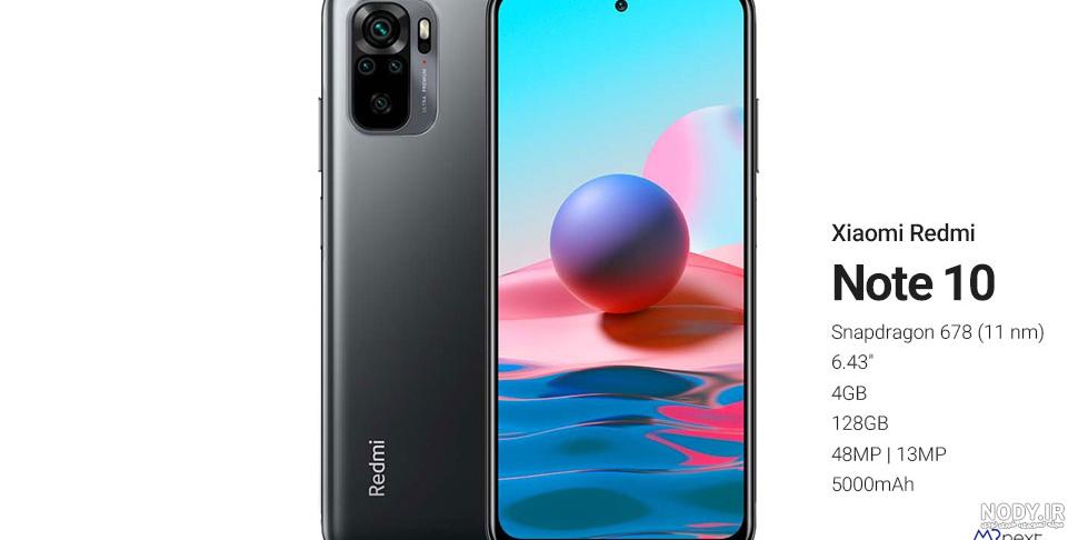 xiaomi redmi note