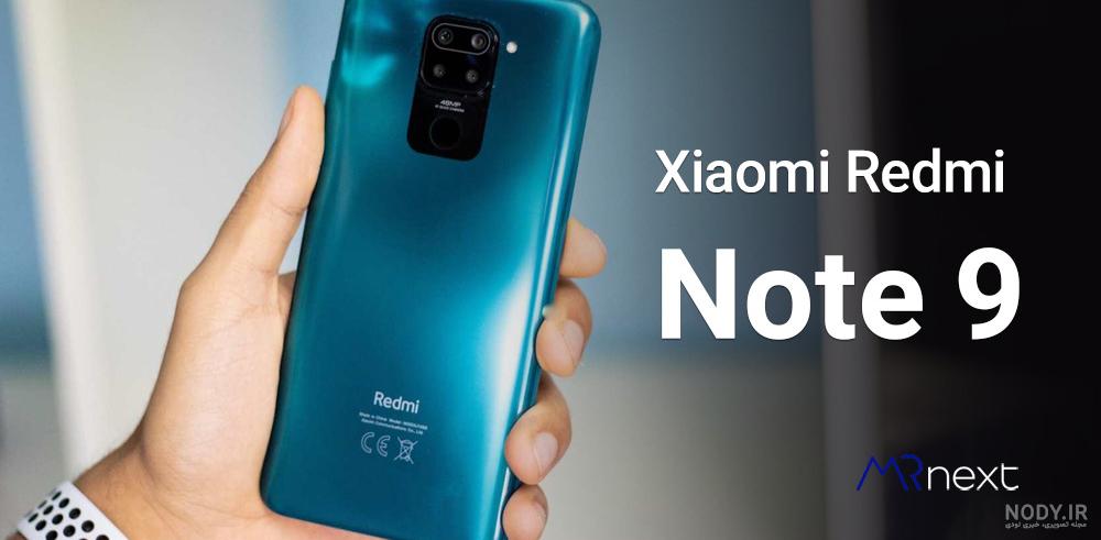 xiaomi redmi note xiaomi redmi note