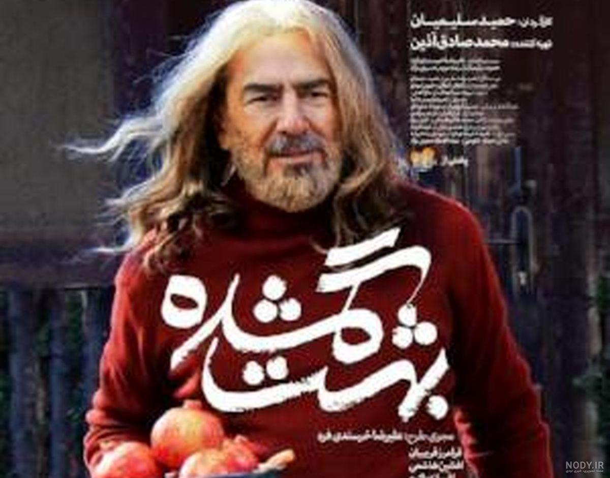 دوزخ دوزخ