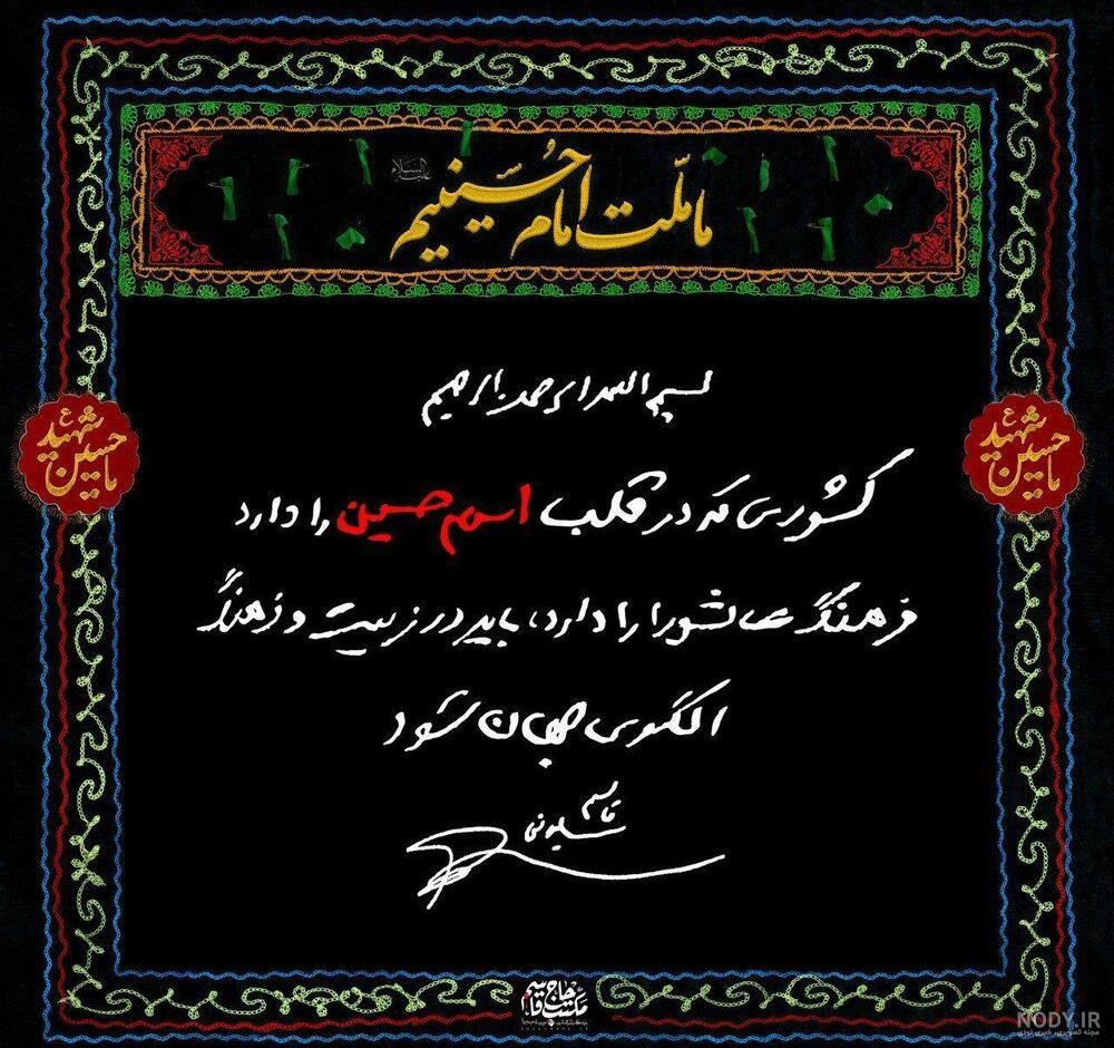کربلا
