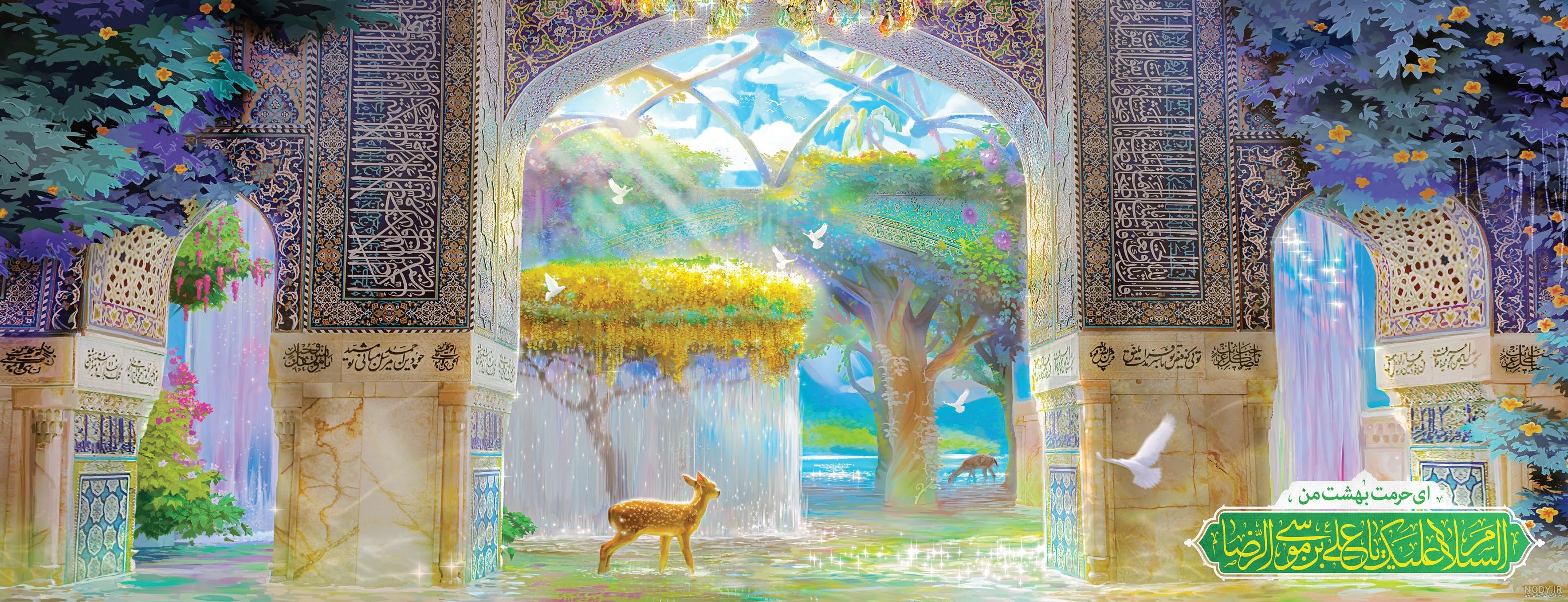 ساده ساده