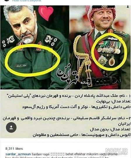 سالروز شهادت قاسم