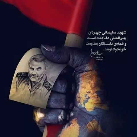 سردآر قاسم