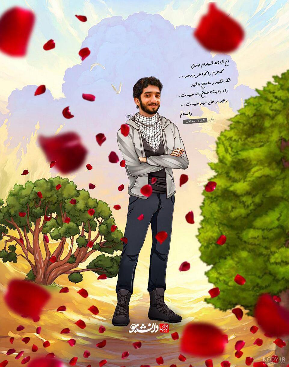 سوره سوره