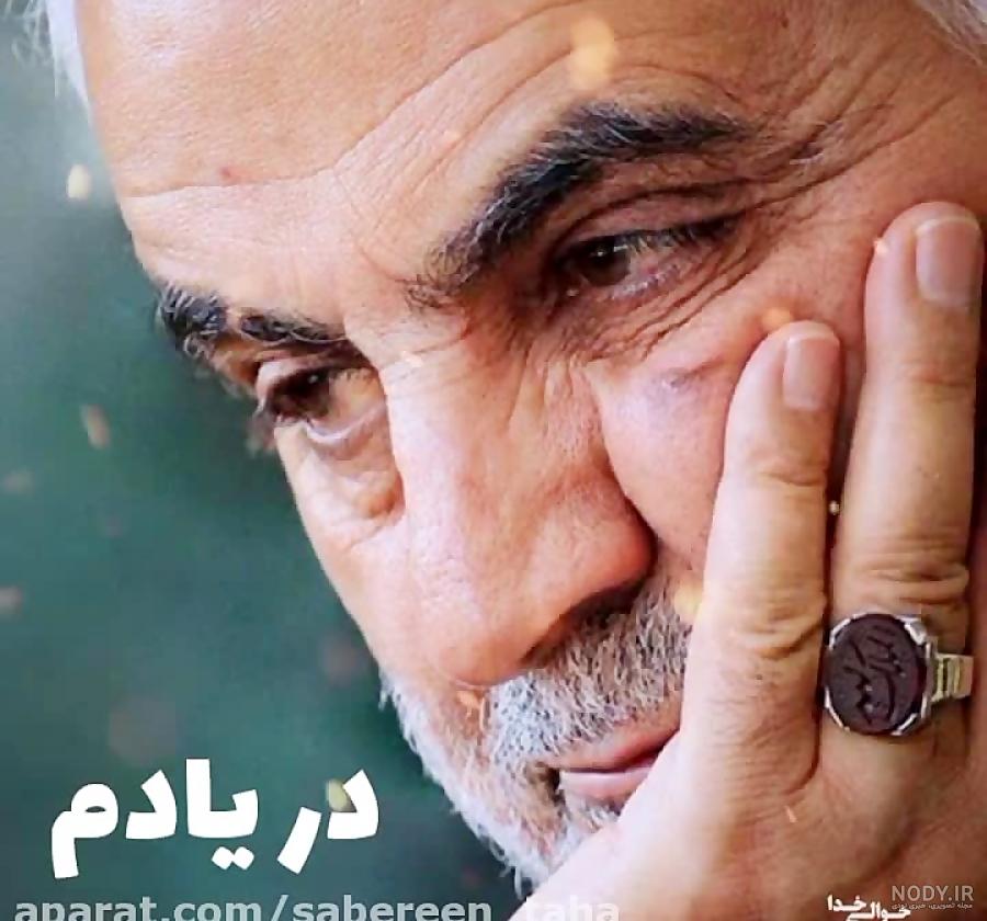 شهيد سليماني شهيد سليماني