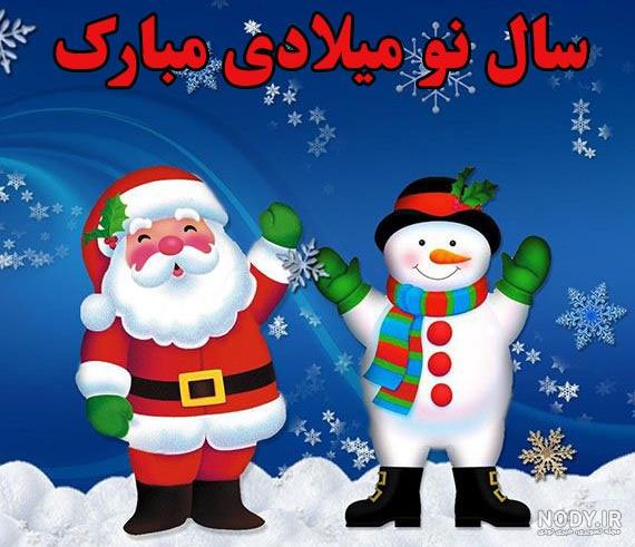 كريسمس 2021