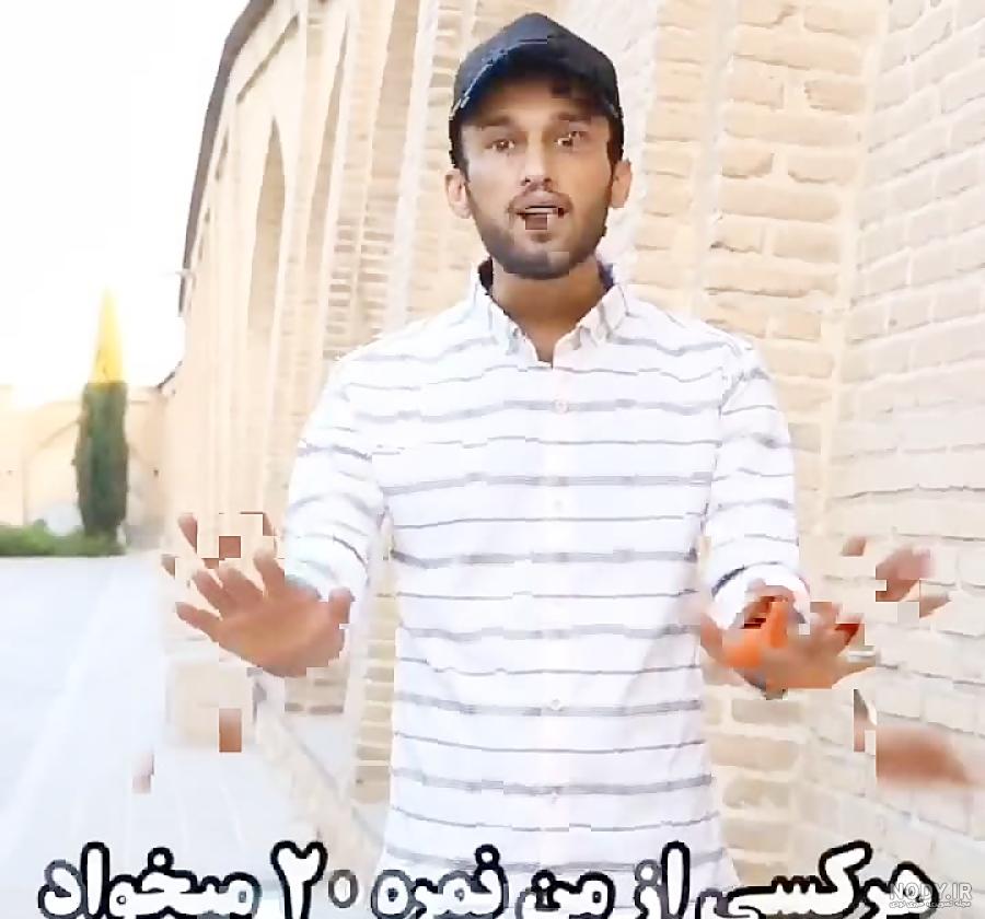 لهراسبی