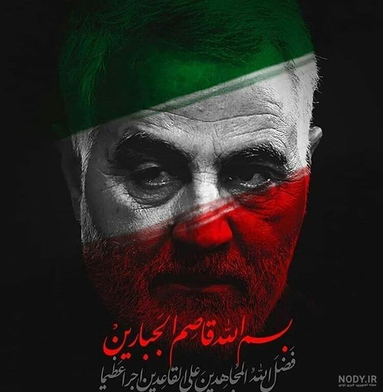 نقاشي سردار